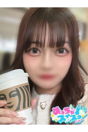 あん