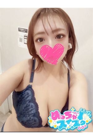 みゆ