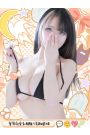 りんか