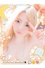 ふゆ