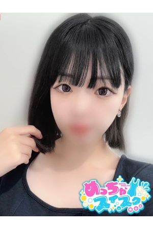 すず