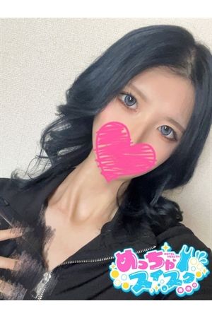 ゆう