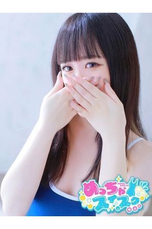 すい