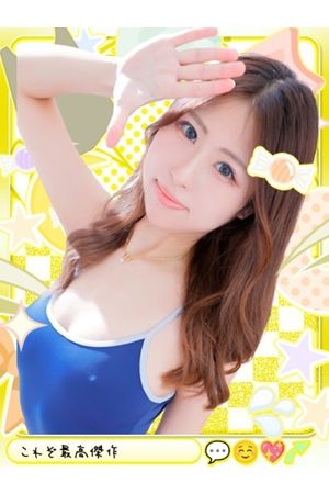 かすみ0
