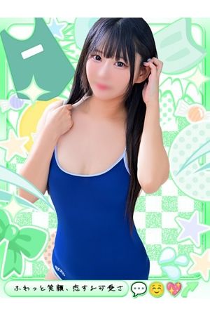 のどか0