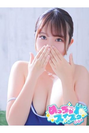 るあ