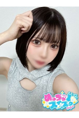 ねね