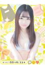 ゆの