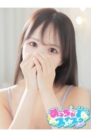 ゆら