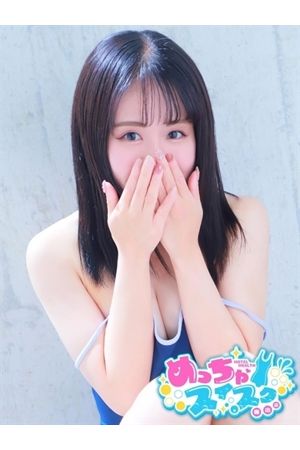 まりな