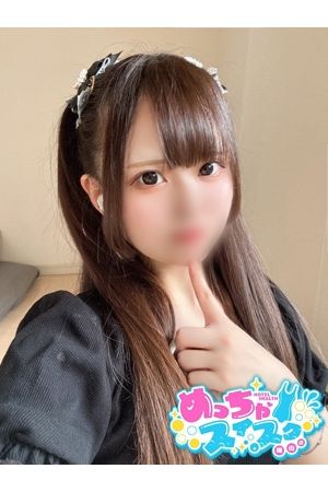 めい