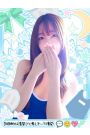 なお