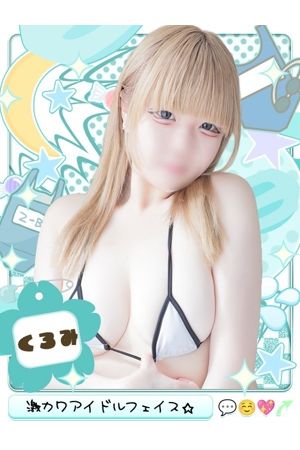 くろみ0