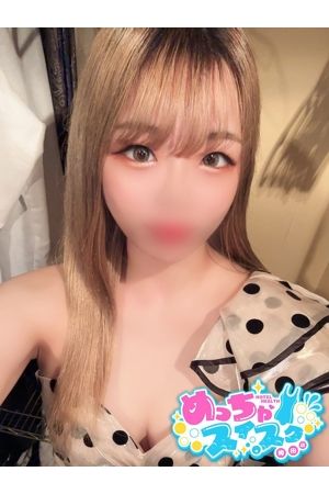 さき