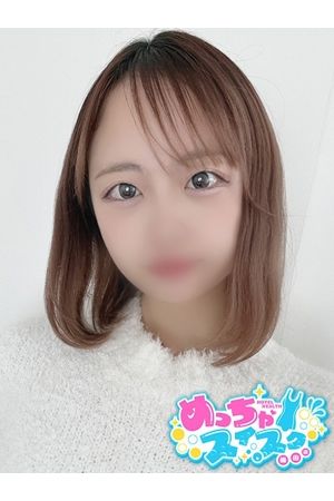 るか