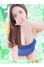 にいな
