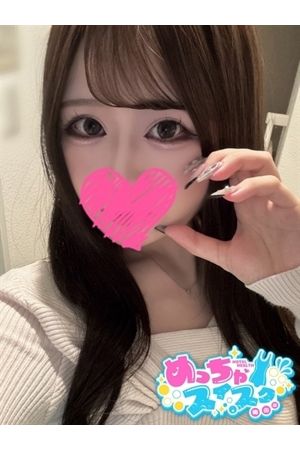 さら