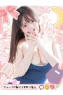 ひめか