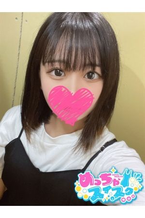 さき