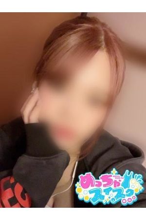 かな