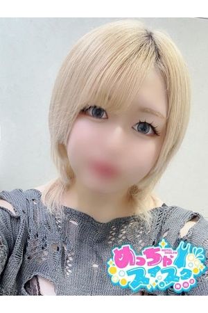 そら