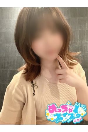 なみ