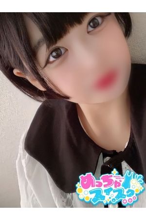 らい