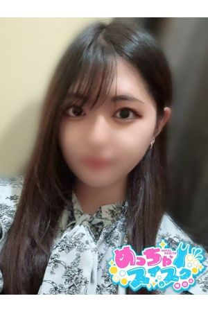 ゆの