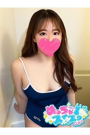 るる