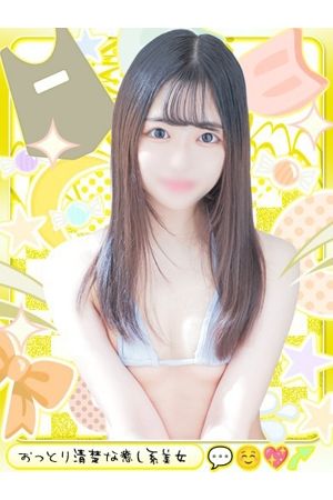 ゆの0