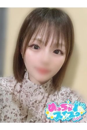 まき