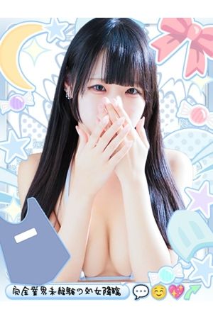 りり