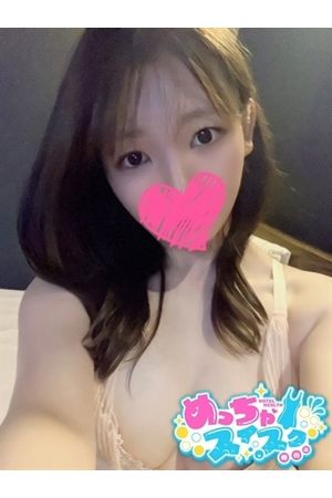 はるか
