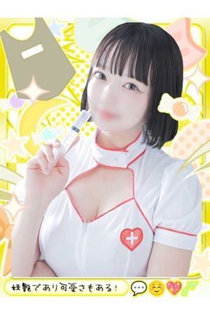 ましろ0