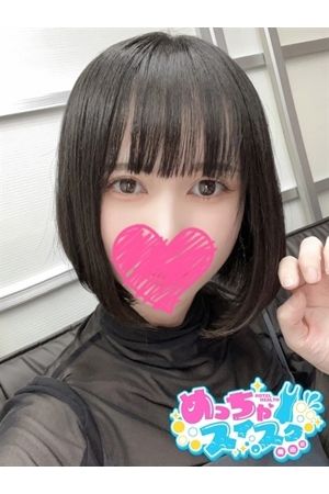 あおい