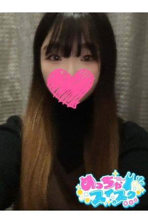 りさこ