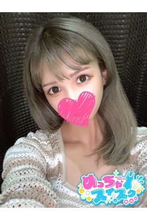 れみ
