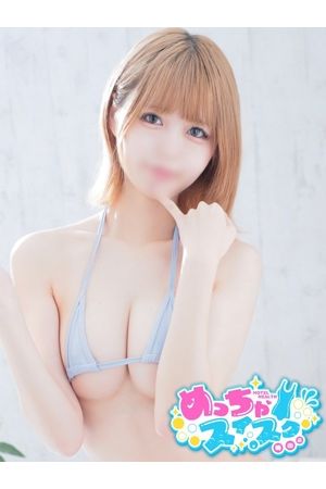 れな
