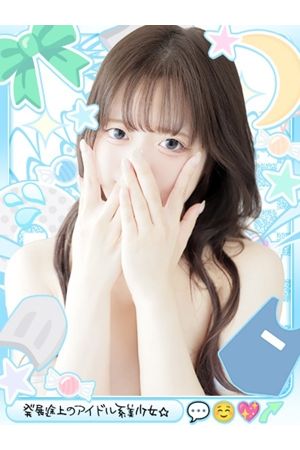 ここ0