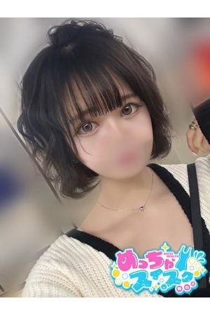 ちひろ