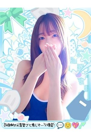 なお0
