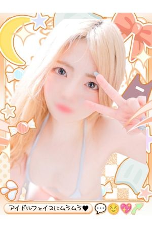 ふゆ