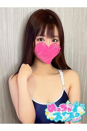まいか