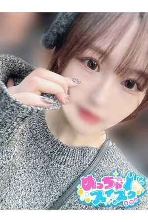 ひかる