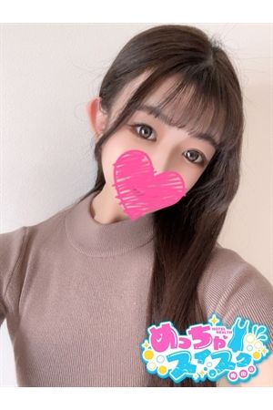 えな
