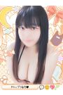 あずさ