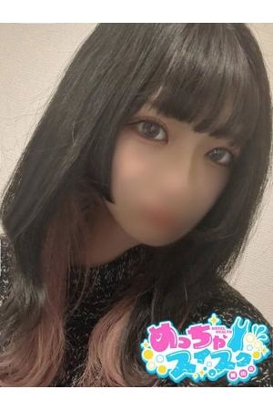 るり