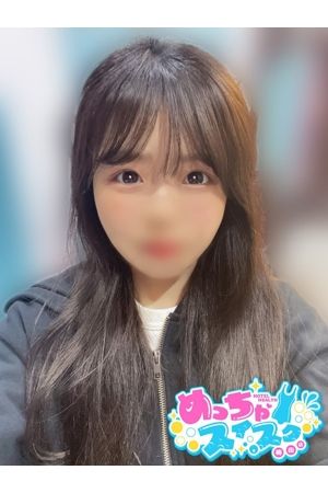 ひかり