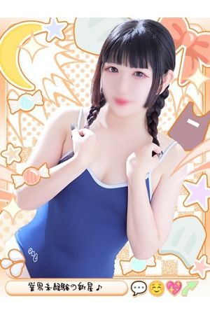 いろは