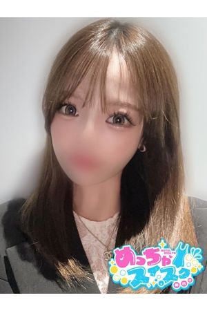 りん